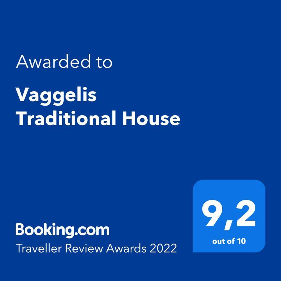 Vaggelis Traditional House 스페체스 외부 사진